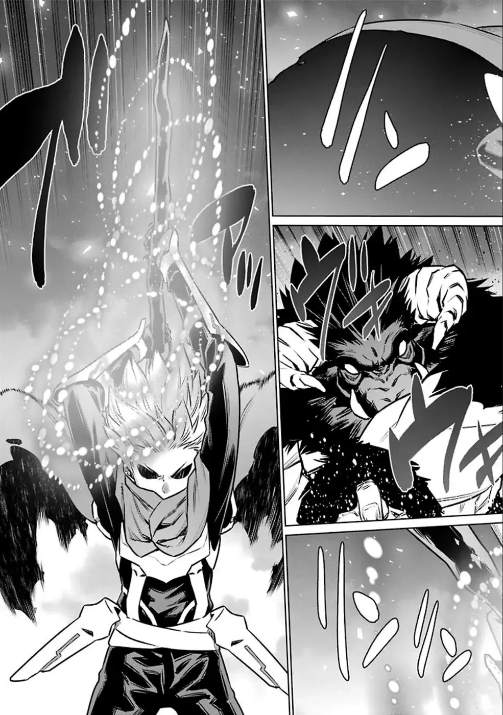 Dungeon ni Deai wo Motomeru no wa Machigatteiru Darou ka Chapter 65 page 13