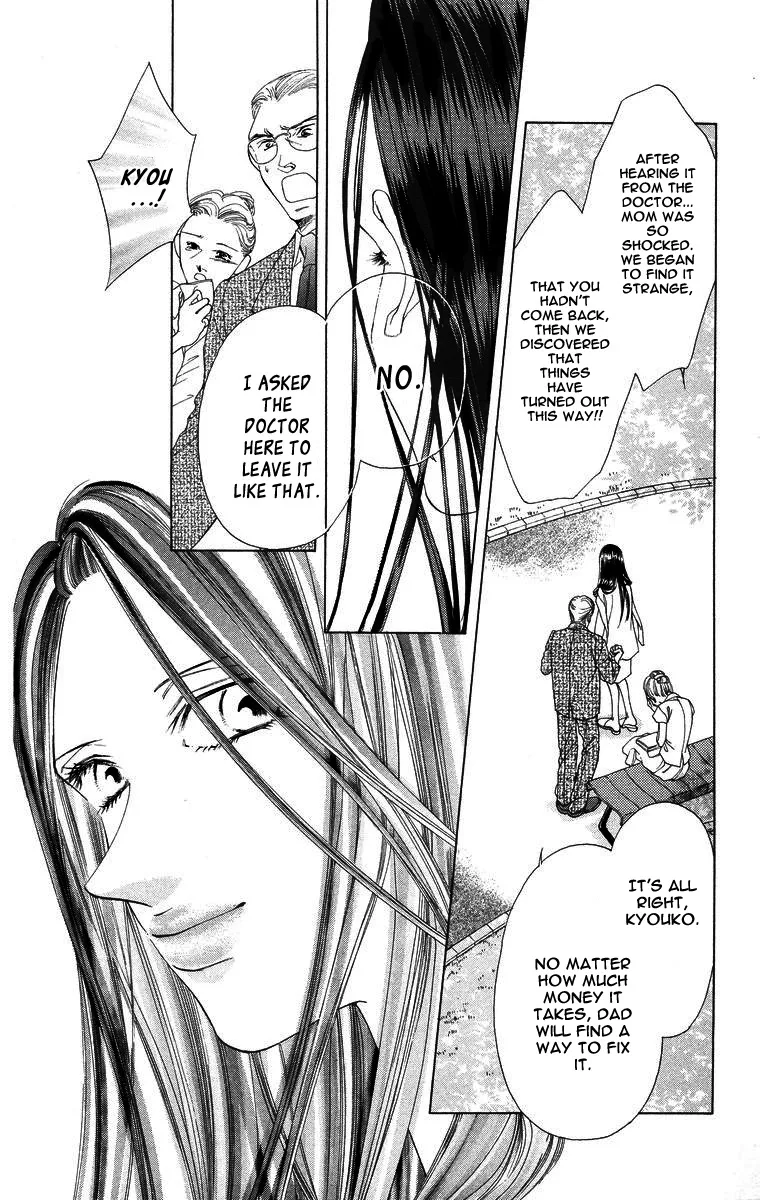 Tsumi ni Nureta Futari Chapter 52 page 18