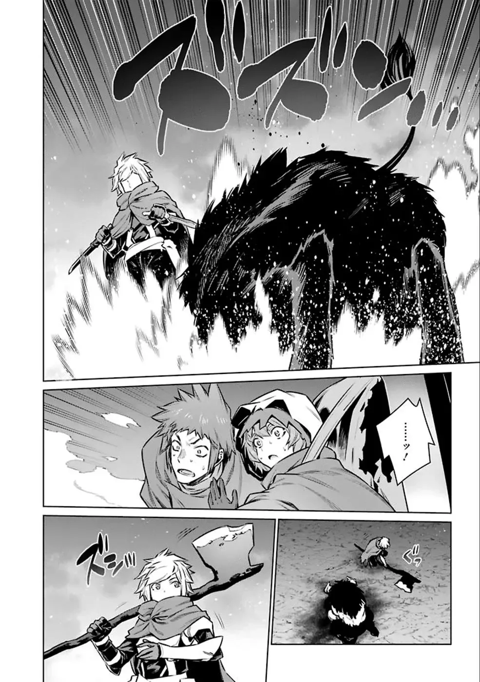 Dungeon ni Deai wo Motomeru no wa Machigatteiru Darou ka Chapter 65 page 10