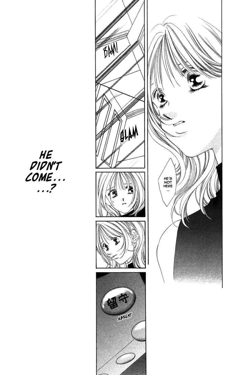 Tsumi ni Nureta Futari Chapter 52 page 31