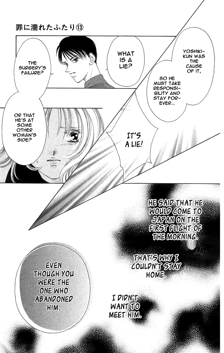 Tsumi ni Nureta Futari Chapter 52 page 35