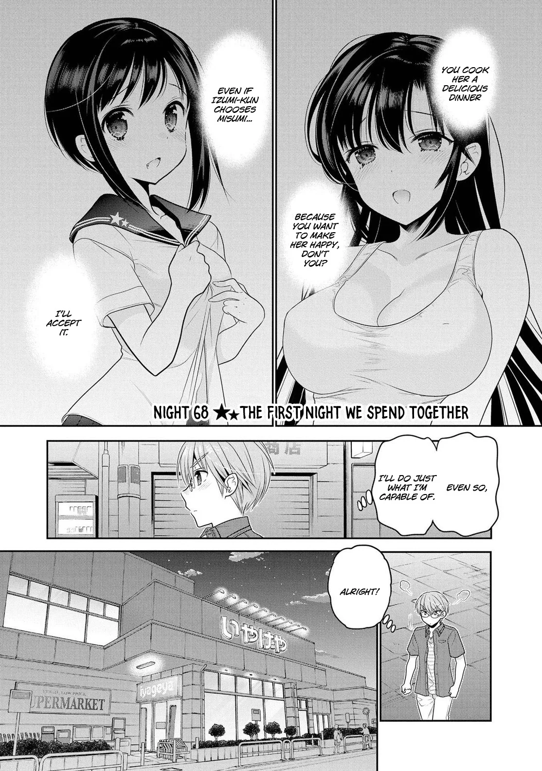 My Wife is the Student Council President! Chapter 68 page 2