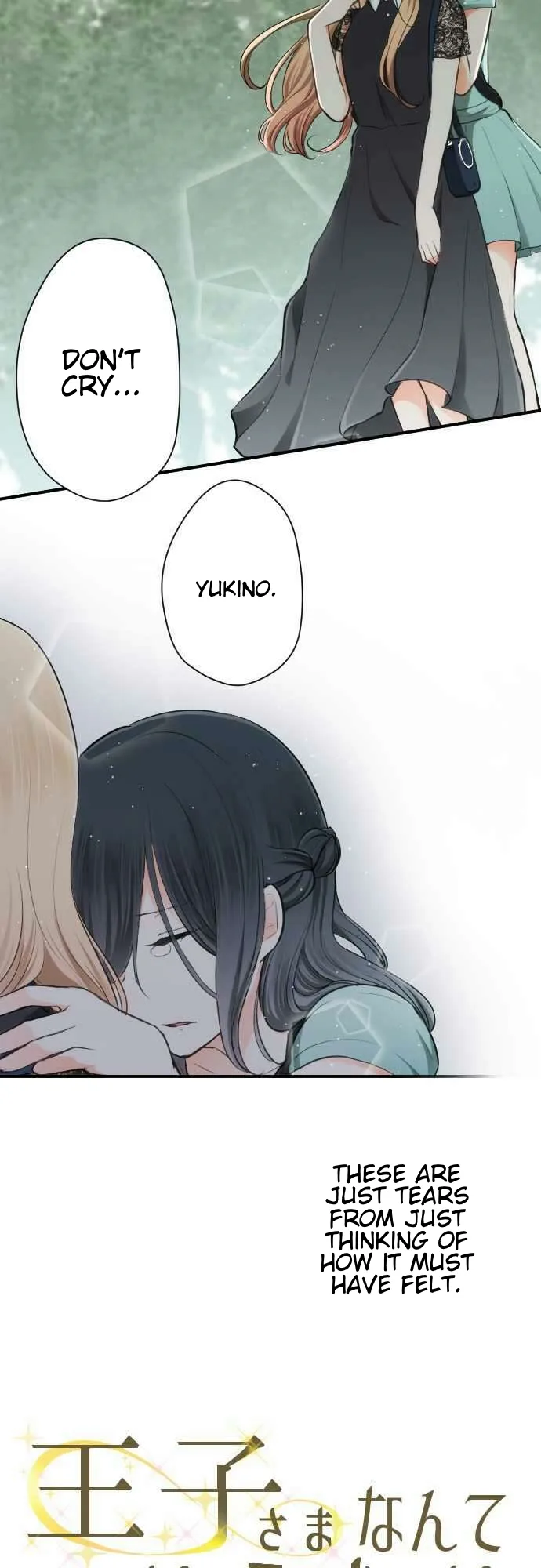 Ouji-sama Nante Iranai Chapter 49 page 4