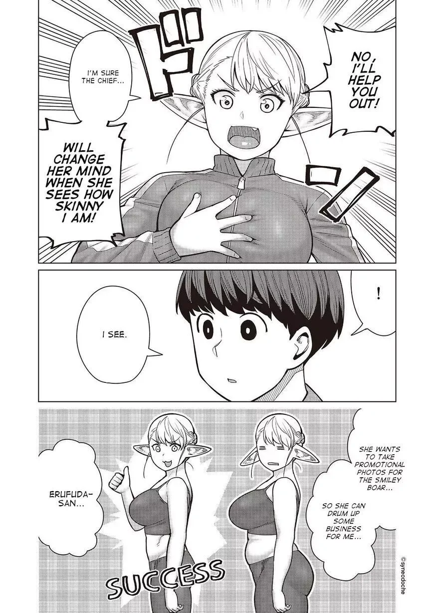 Miss Elf Can't Lose Weight Chapter 46 page 14