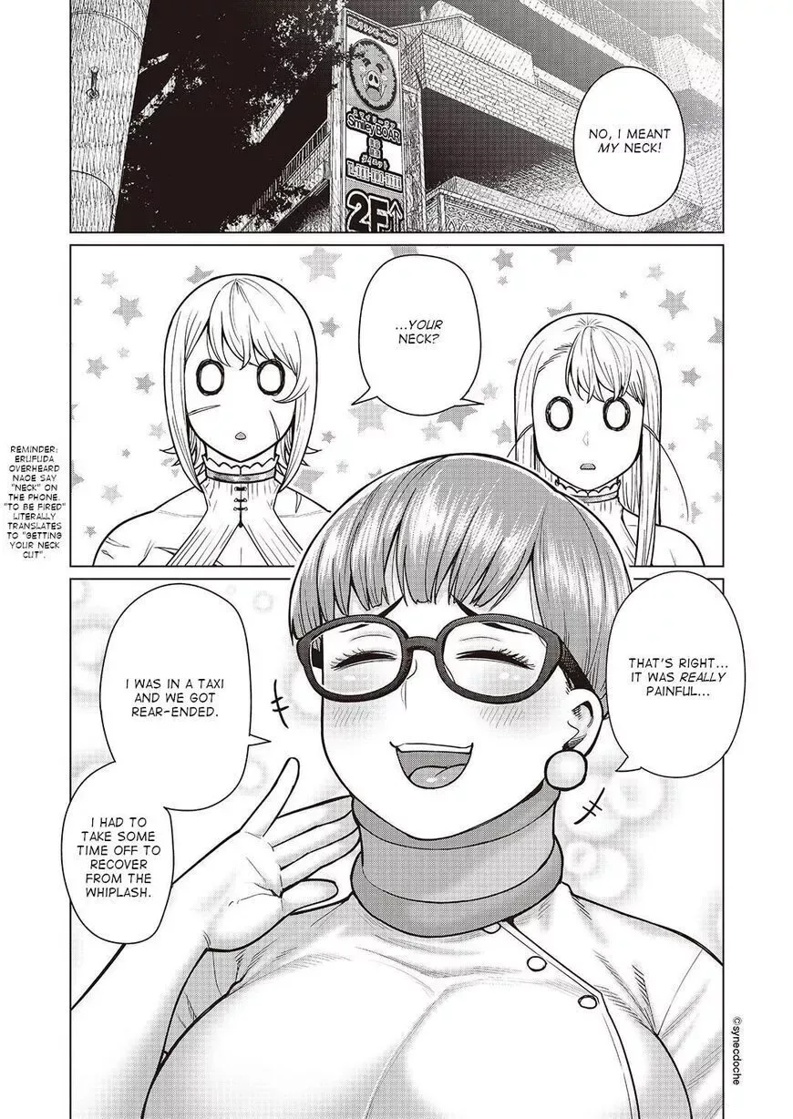 Miss Elf Can't Lose Weight Chapter 46 page 22