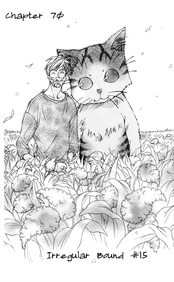 Boku wo Tsutsumu Tsuki no Hikari Chapter 70 page 1
