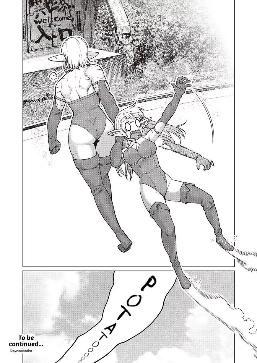 Miss Elf Can't Lose Weight Chapter 46 page 28