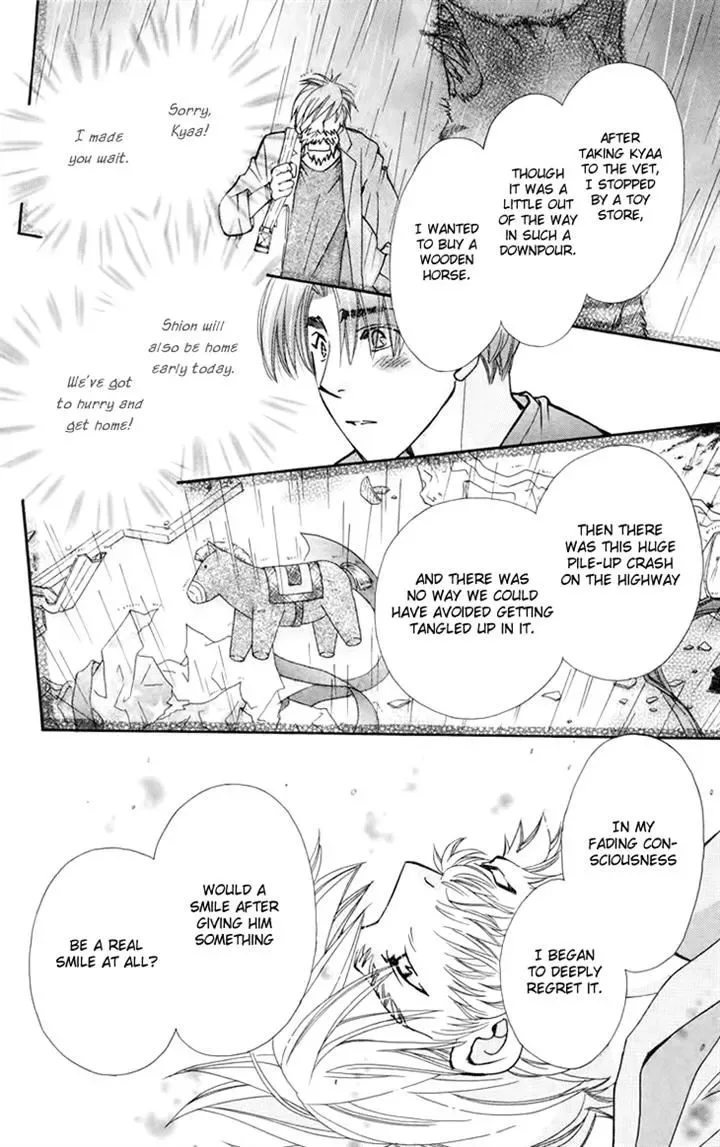 Boku wo Tsutsumu Tsuki no Hikari Chapter 70 page 15