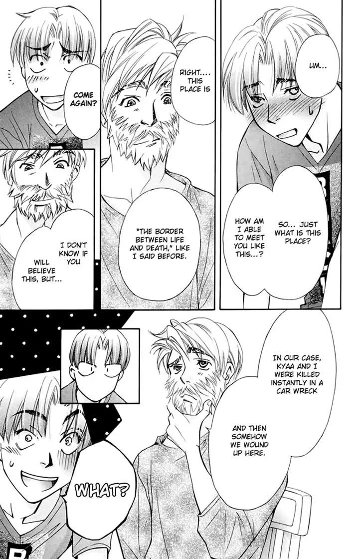 Boku wo Tsutsumu Tsuki no Hikari Chapter 70 page 12