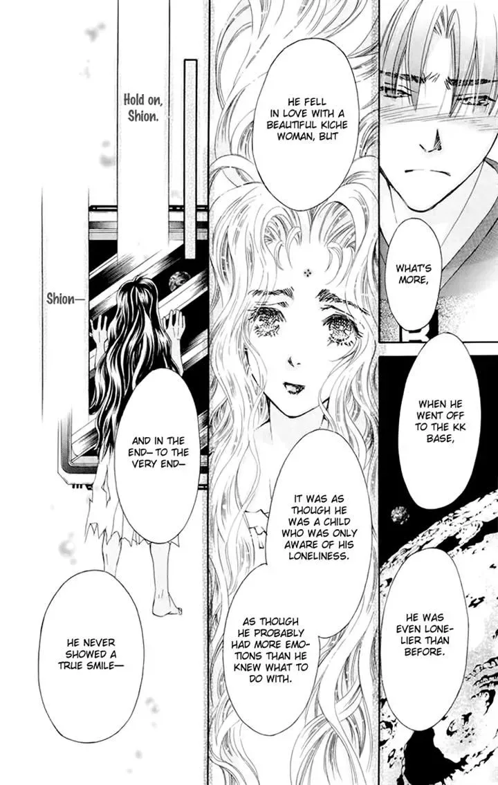 Boku wo Tsutsumu Tsuki no Hikari Chapter 70 page 19