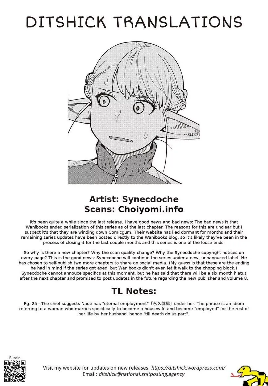 Miss Elf Can't Lose Weight Chapter 46 page 29