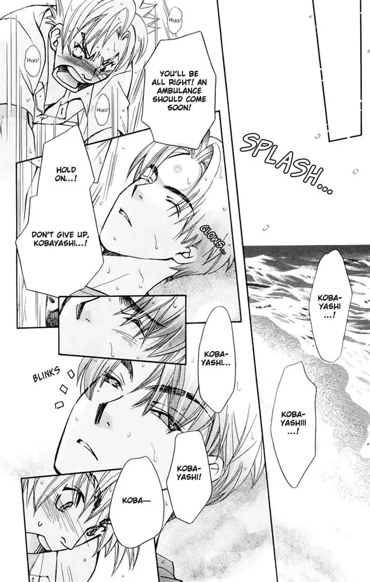 Boku wo Tsutsumu Tsuki no Hikari Chapter 70 page 27