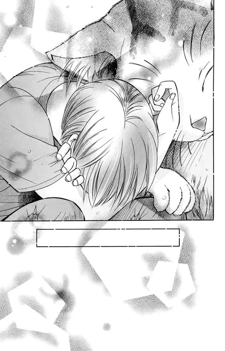 Boku wo Tsutsumu Tsuki no Hikari Chapter 70 page 26