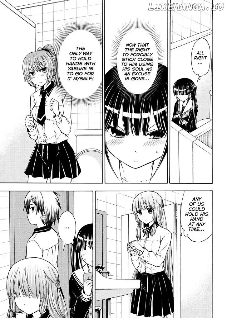 Maga Tsuki Chapter 55 page 17