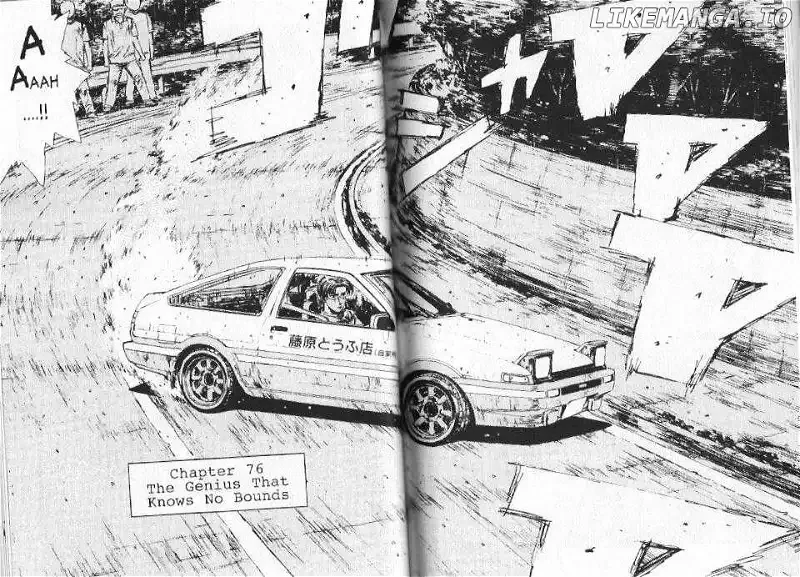 Initial D Chapter 75 page 12