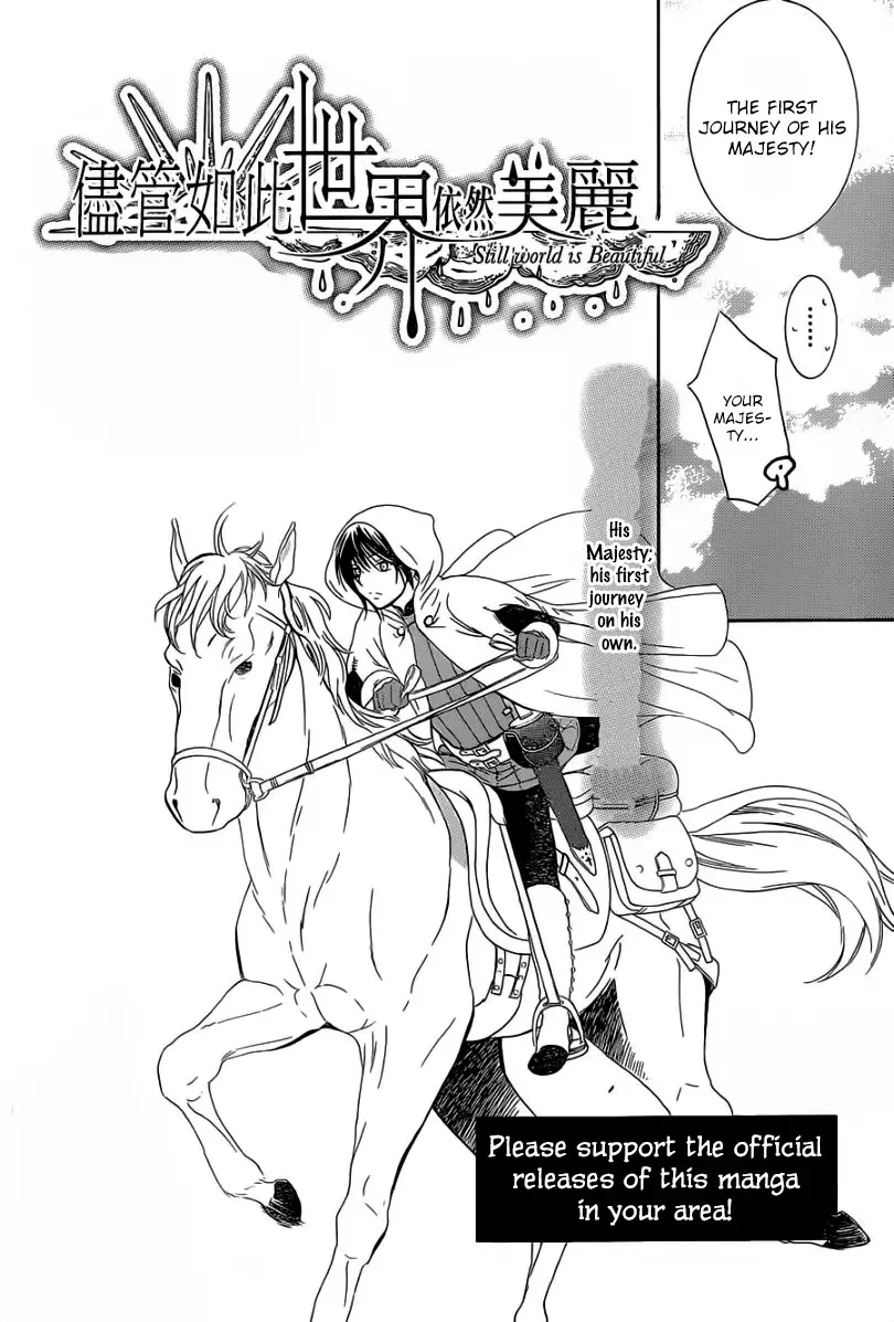 Soredemo Sekai wa Utsukushii Chapter 56 page 7