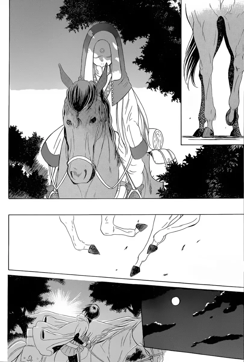 Soredemo Sekai wa Utsukushii Chapter 56 page 13