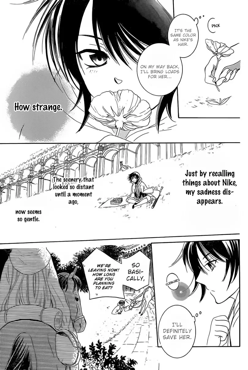 Soredemo Sekai wa Utsukushii Chapter 56 page 12