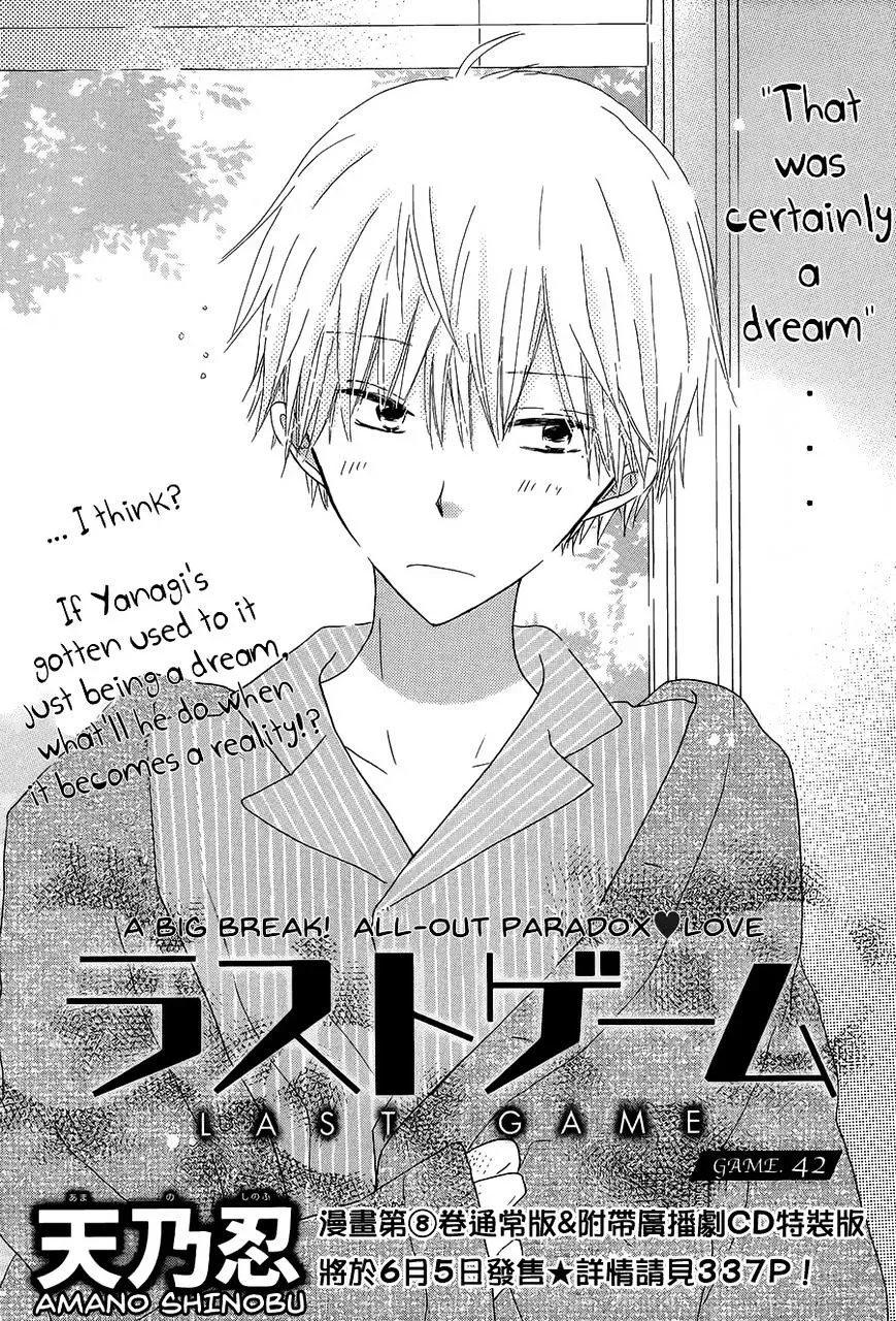 Last Game Chapter 42 page 1