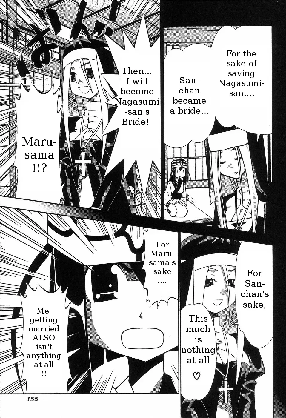 Seto no Hanayome Chapter 65 page 3