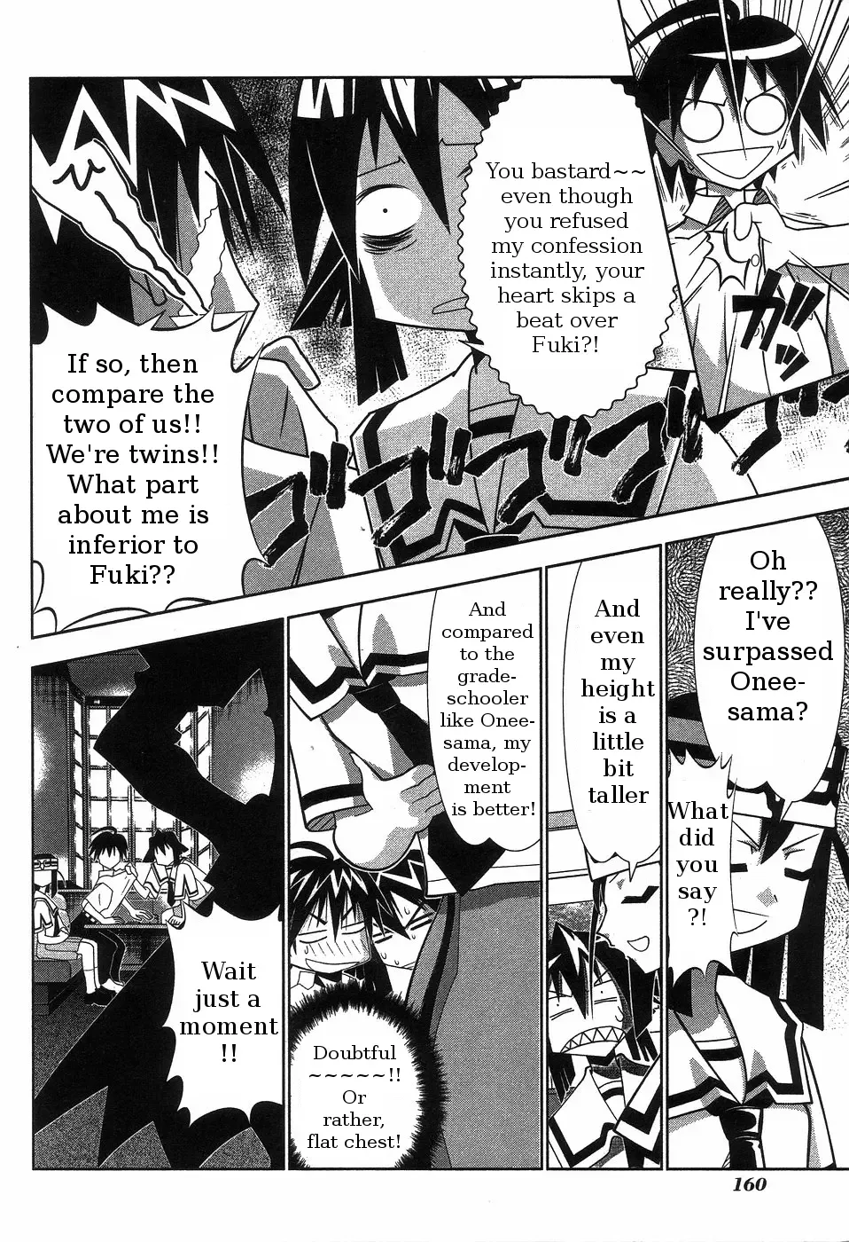 Seto no Hanayome Chapter 65 page 8
