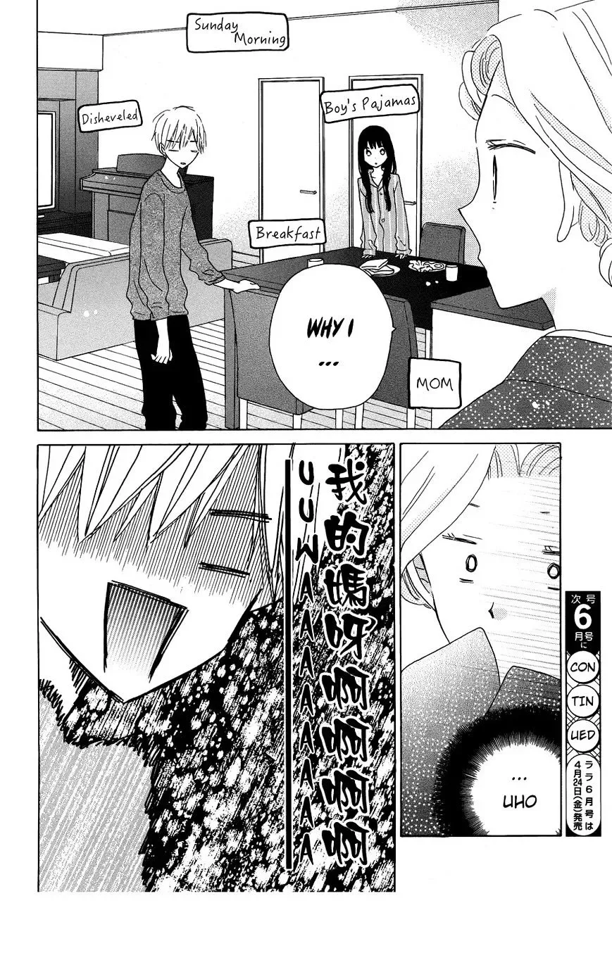 Last Game Chapter 42 page 30