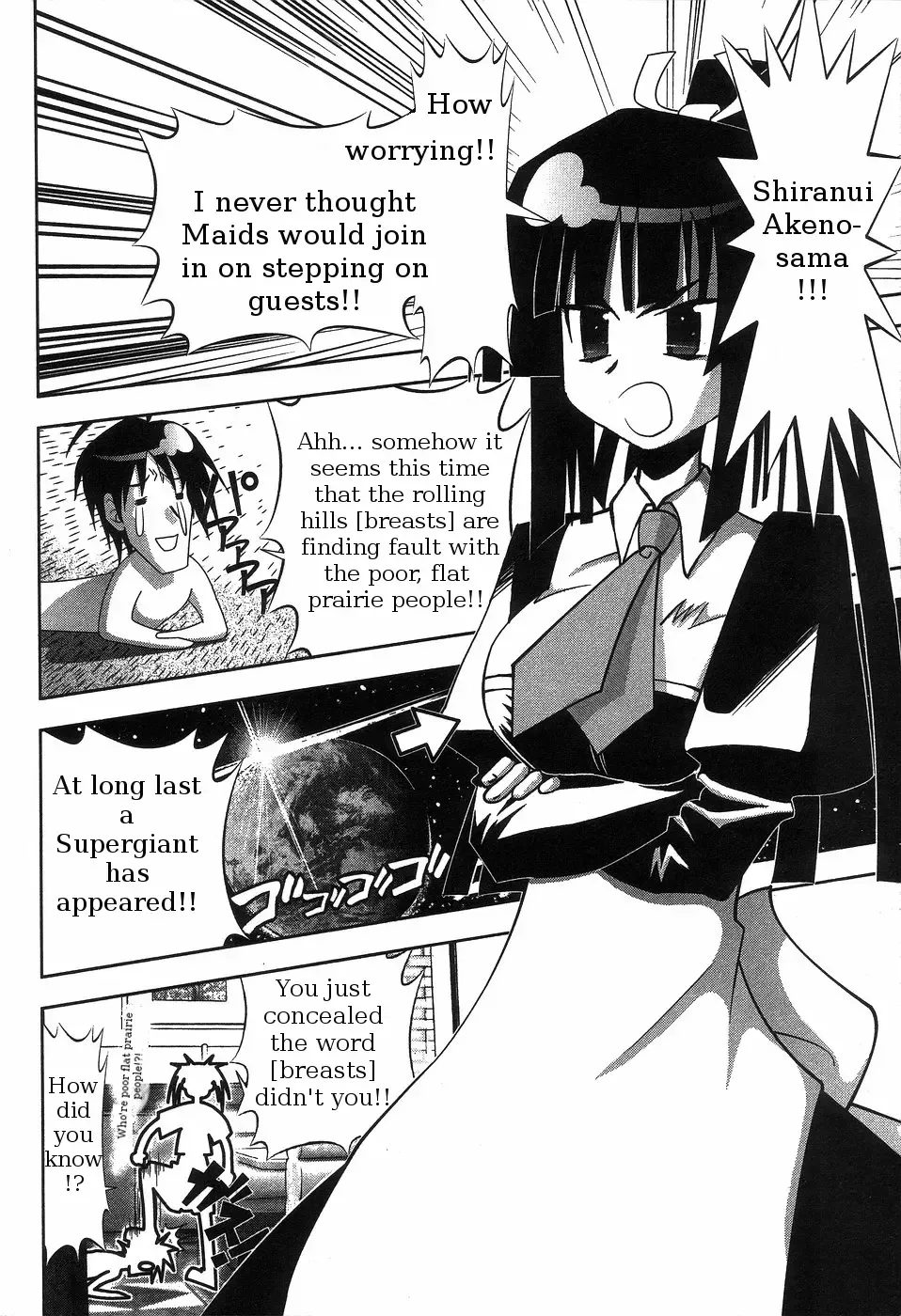 Seto no Hanayome Chapter 65 page 12