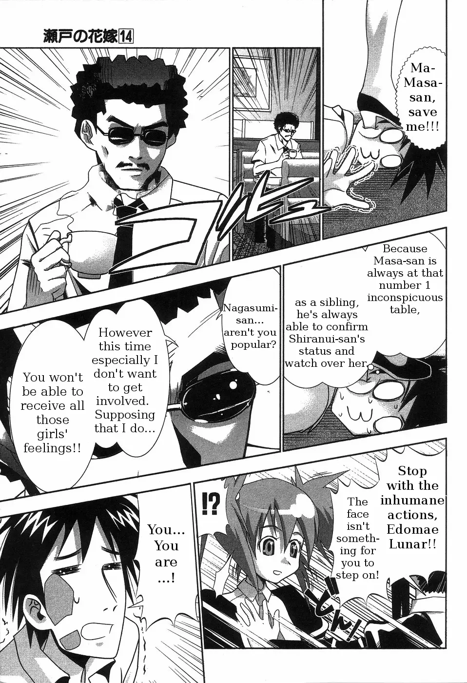Seto no Hanayome Chapter 65 page 11