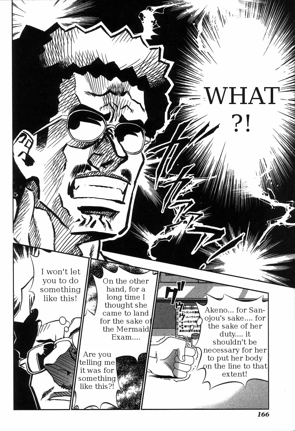 Seto no Hanayome Chapter 65 page 14