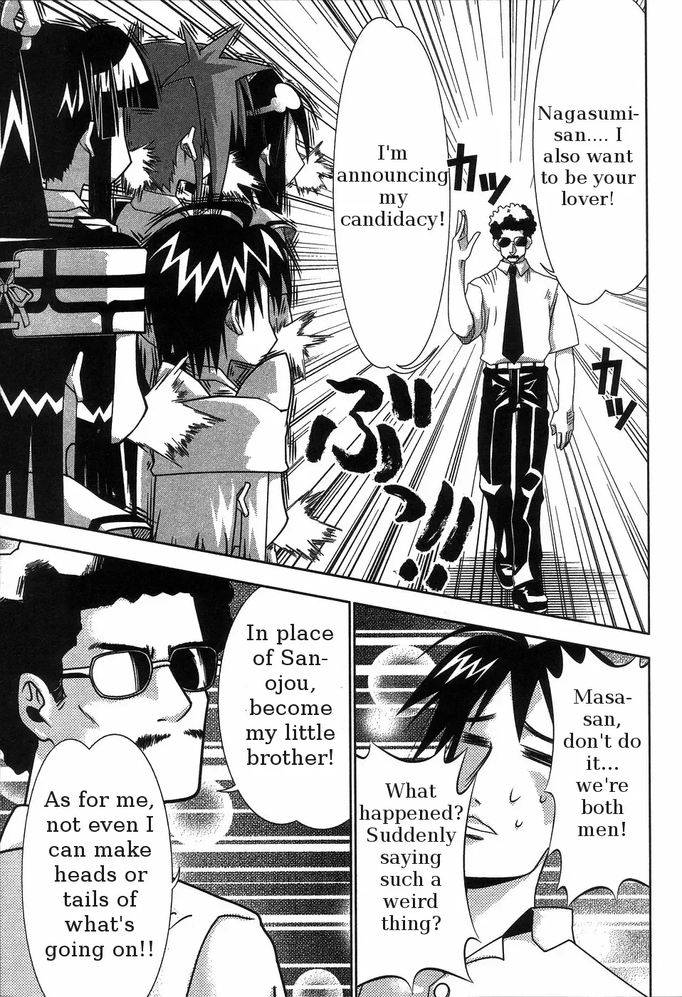 Seto no Hanayome Chapter 65 page 15