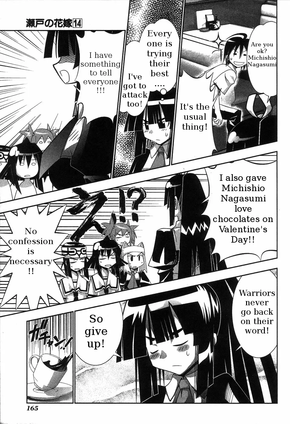 Seto no Hanayome Chapter 65 page 13