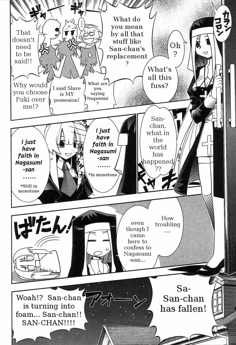 Seto no Hanayome Chapter 65 page 16
