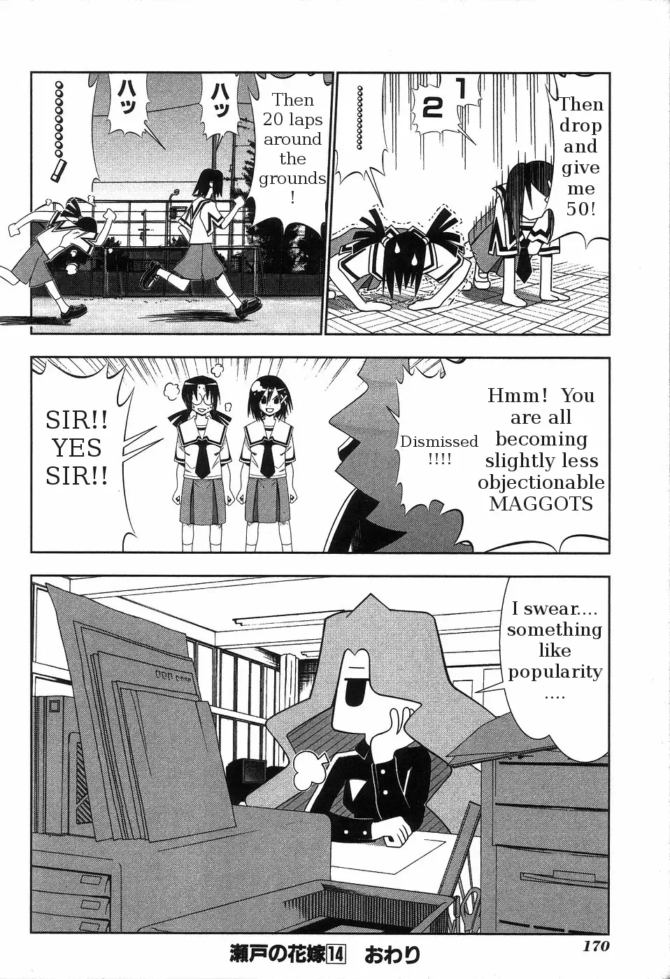 Seto no Hanayome Chapter 65 page 18
