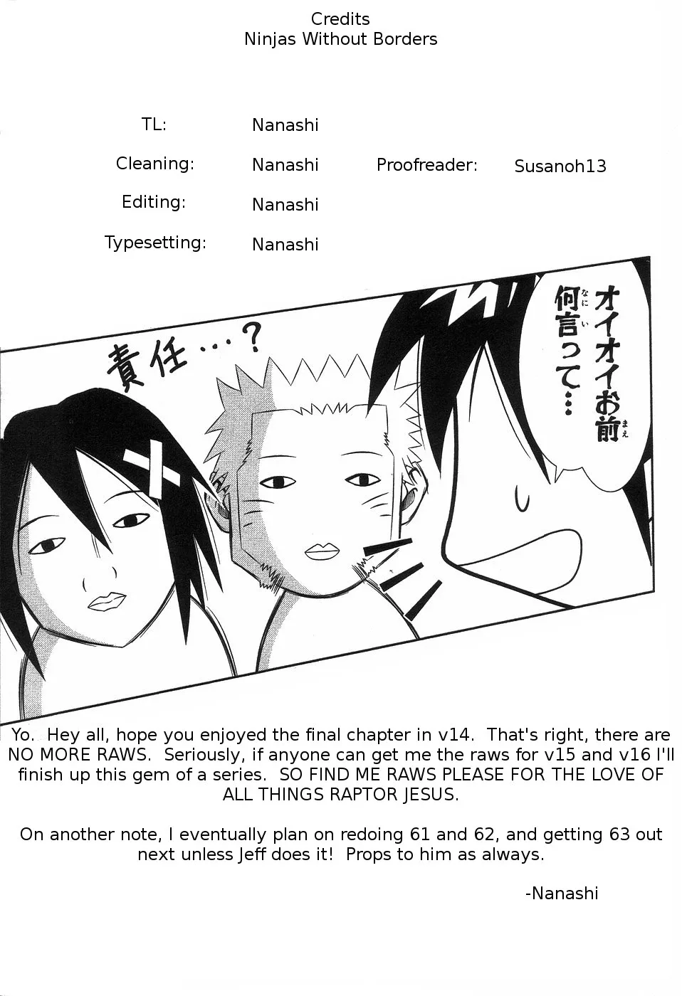 Seto no Hanayome Chapter 65 page 20