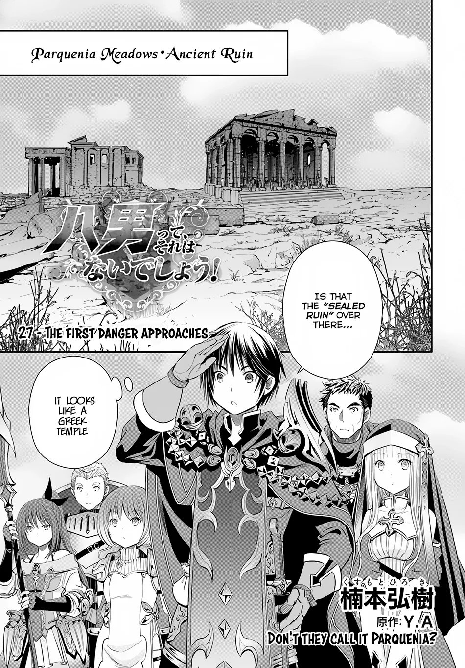 Hachinan tte, Sore wa Nai Deshou! Chapter 27 page 2