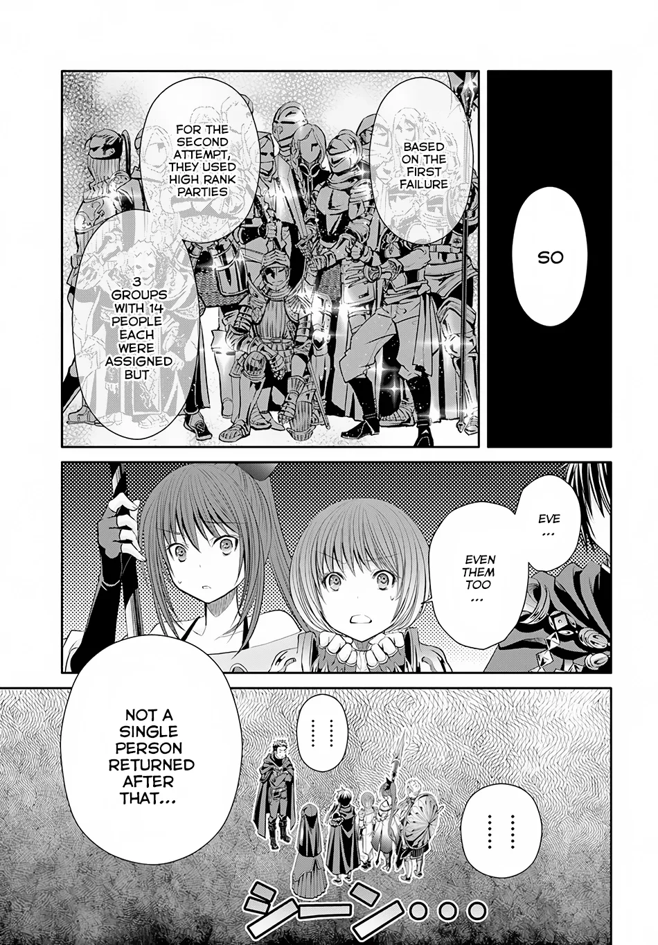 Hachinan tte, Sore wa Nai Deshou! Chapter 27 page 6