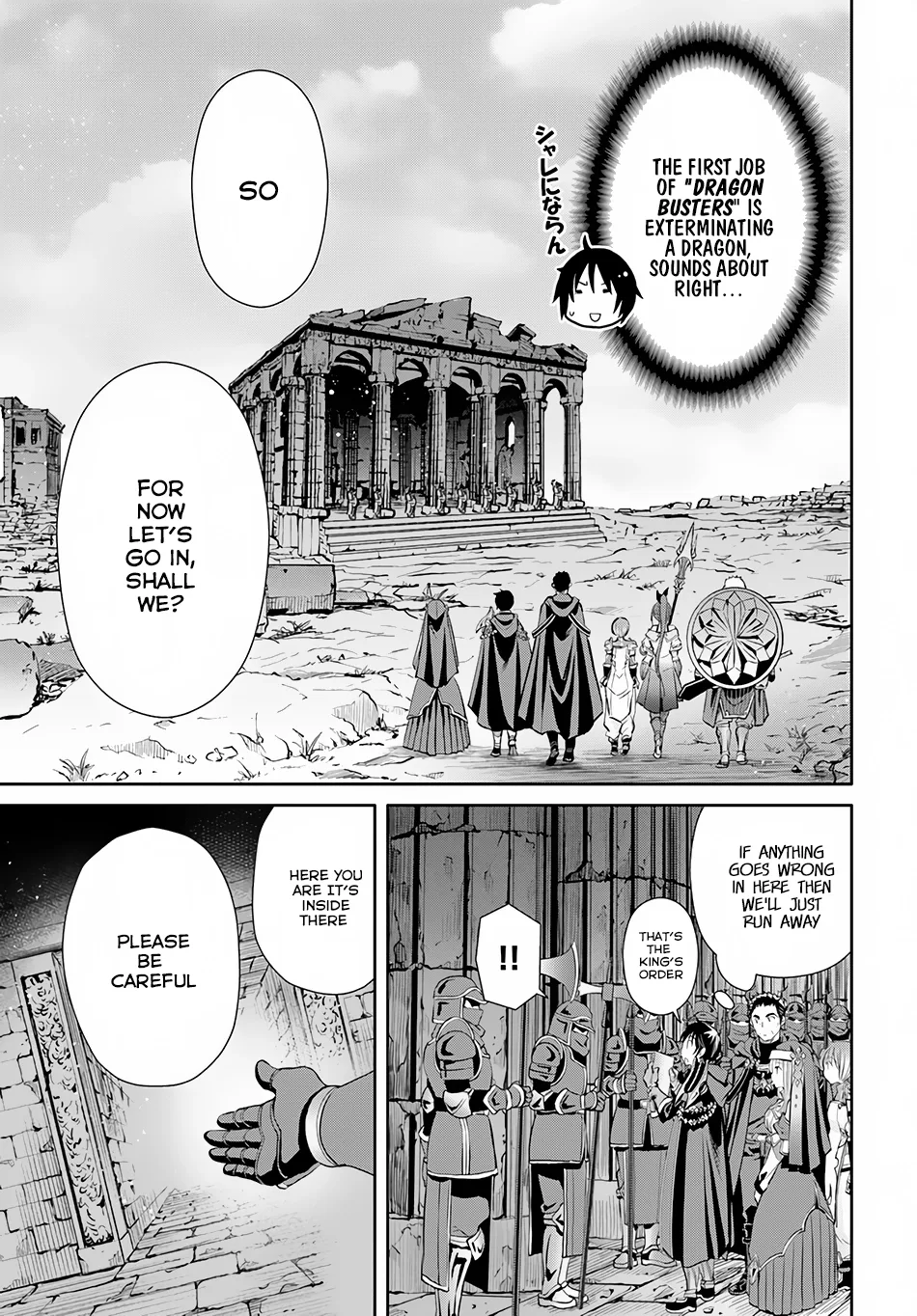 Hachinan tte, Sore wa Nai Deshou! Chapter 27 page 10