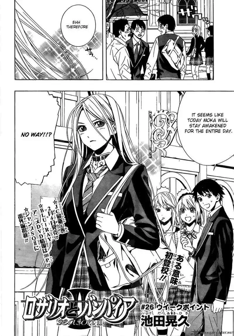 Rosario to Vampire Season II Chapter 26 page 7