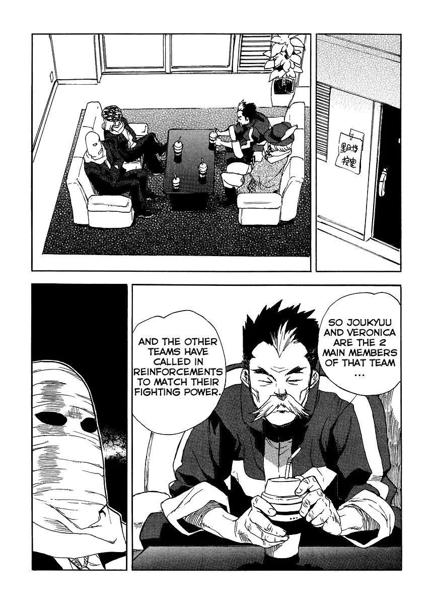 Aiki-S Chapter 30 page 16