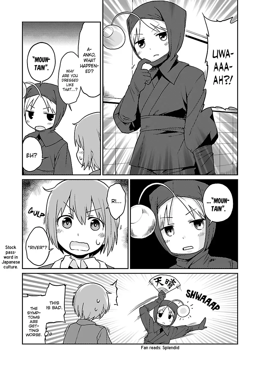 Shinkaigyo no Anko-san Chapter 24 page 11