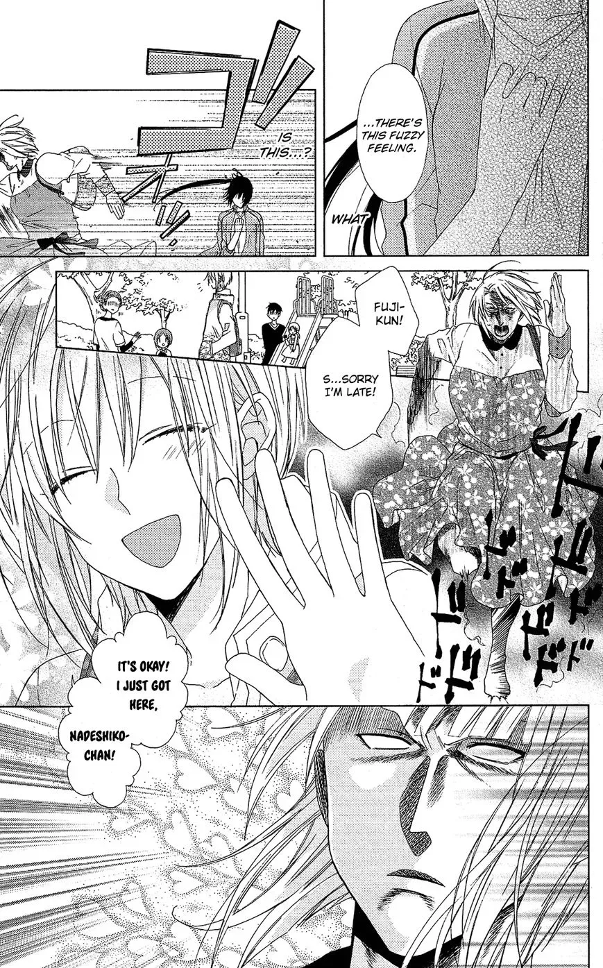Mizutama Honey Boy Chapter 21 page 4