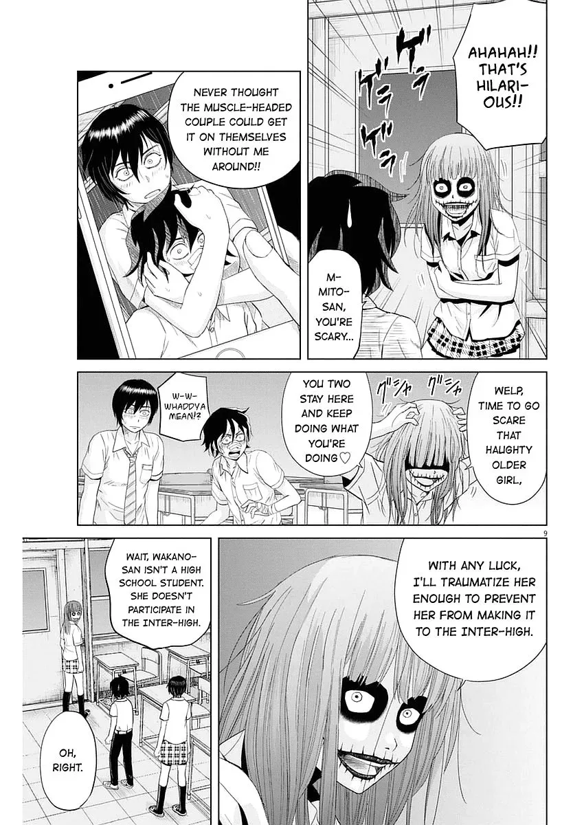 Saotome Senshu, Hitakakusu Chapter 30 page 9
