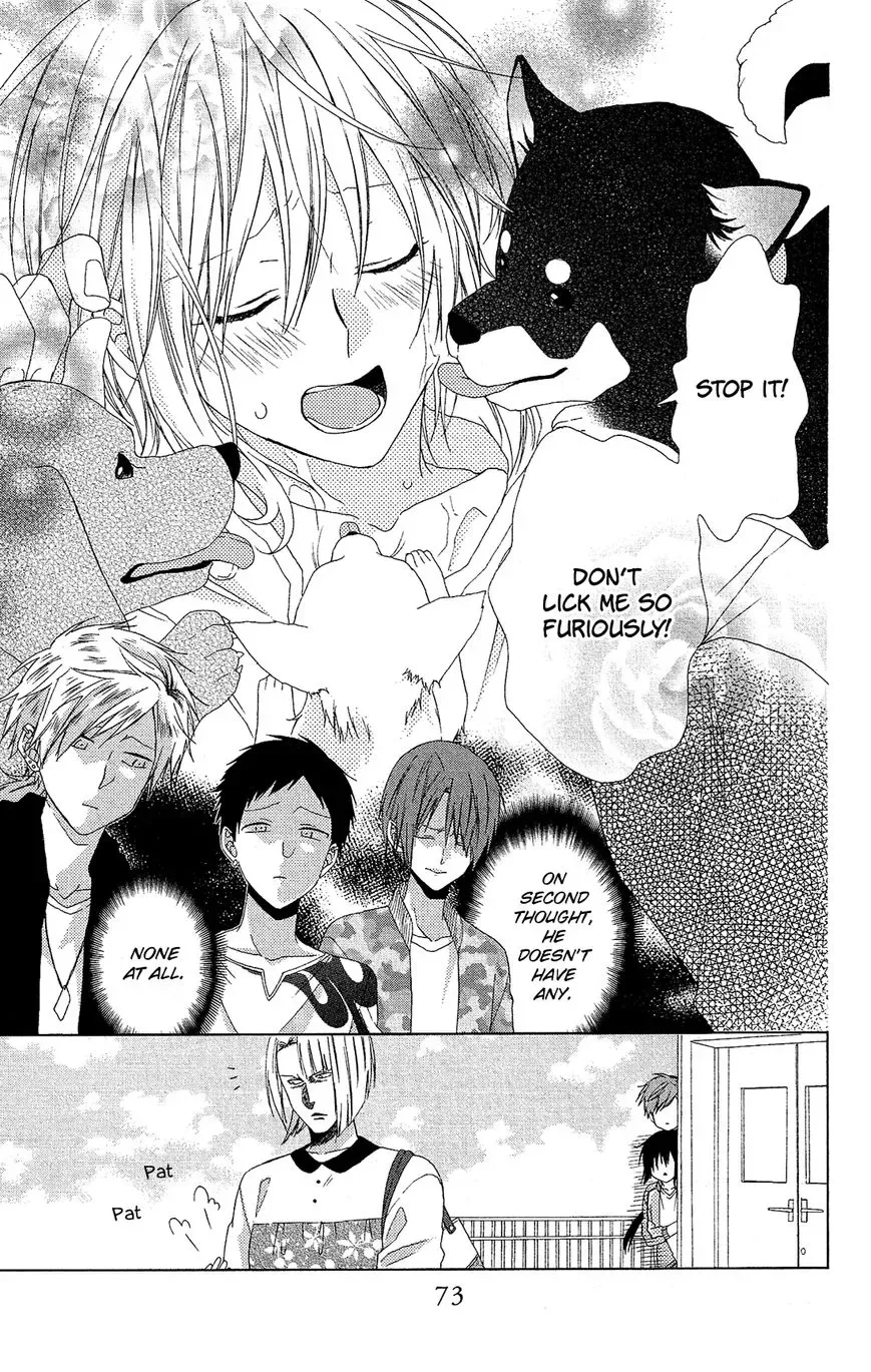 Mizutama Honey Boy Chapter 21 page 12