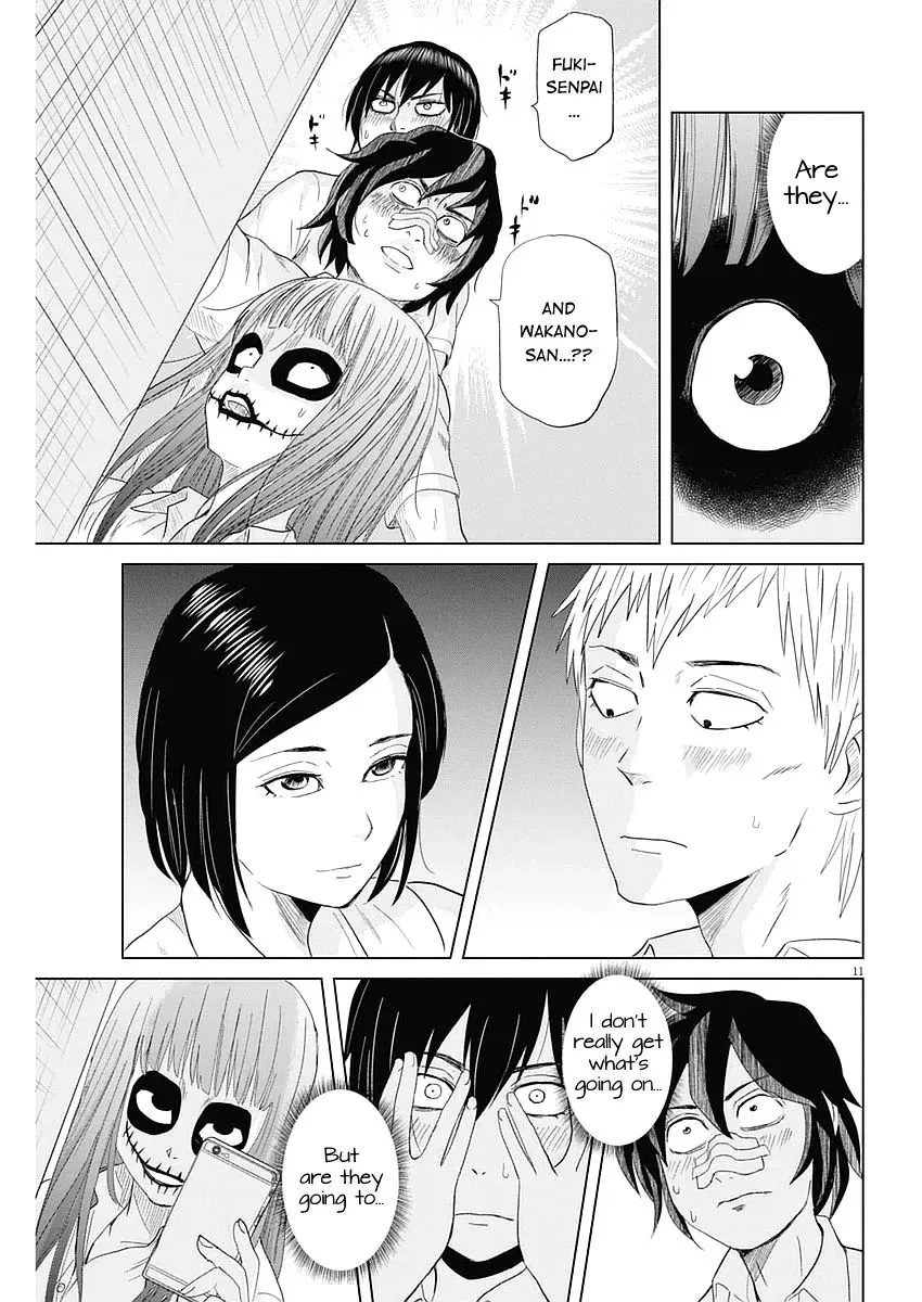 Saotome Senshu, Hitakakusu Chapter 30 page 11