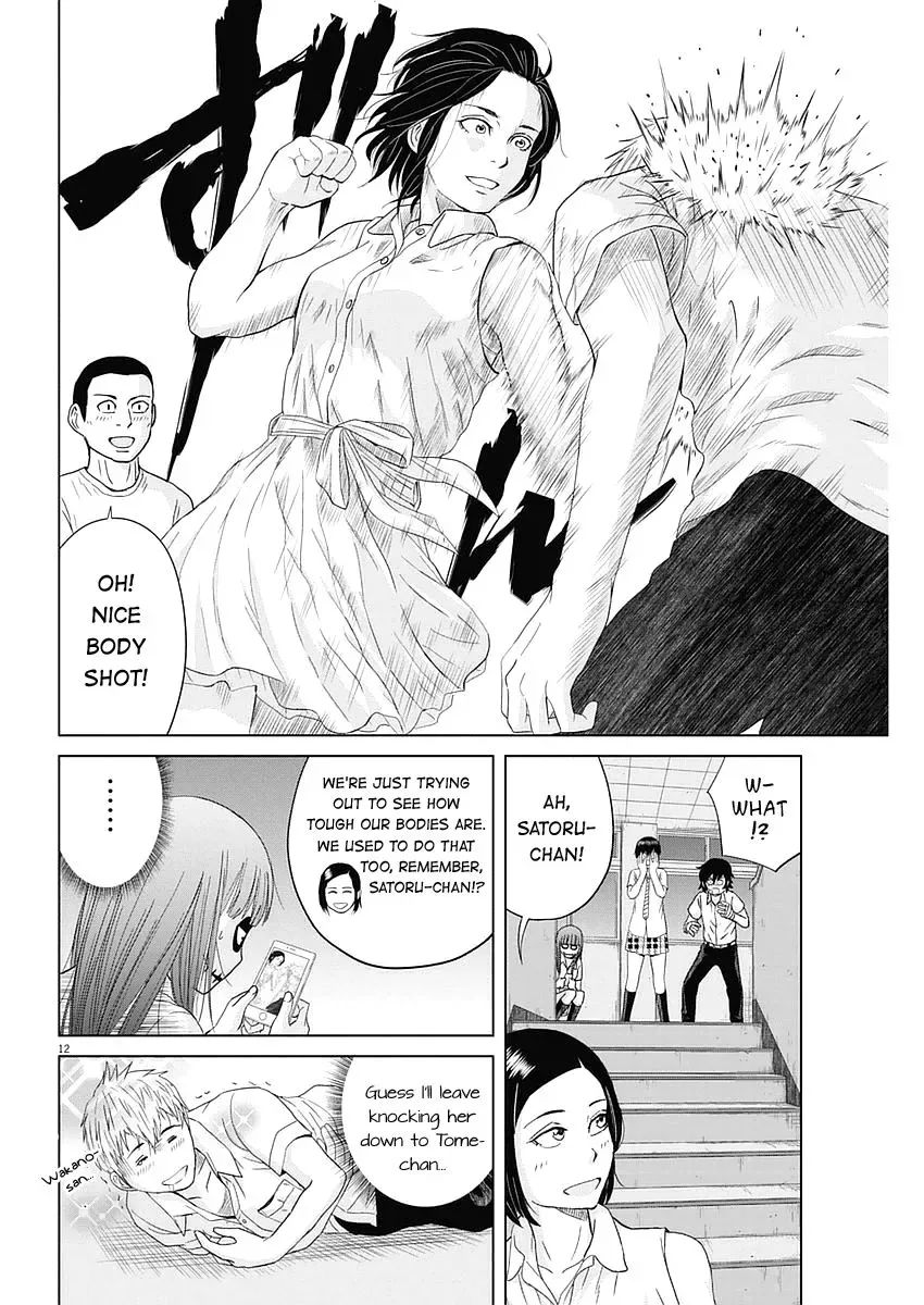 Saotome Senshu, Hitakakusu Chapter 30 page 12