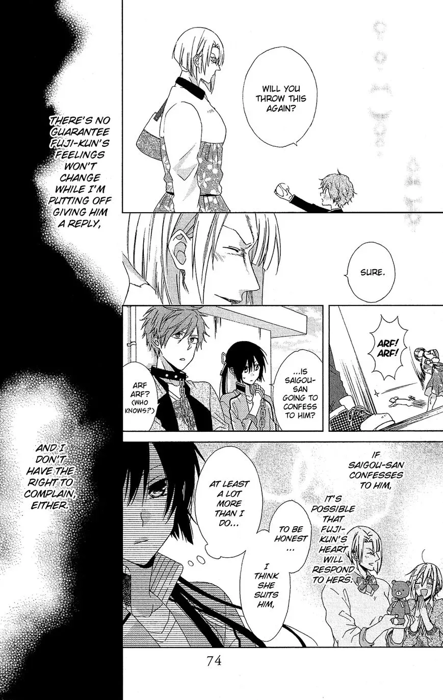 Mizutama Honey Boy Chapter 21 page 13