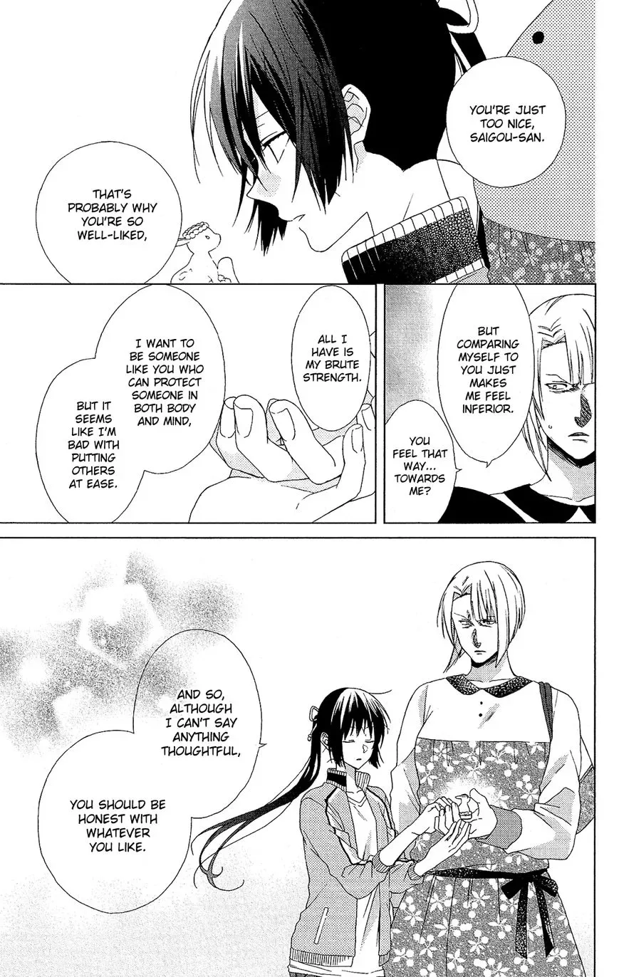 Mizutama Honey Boy Chapter 21 page 20