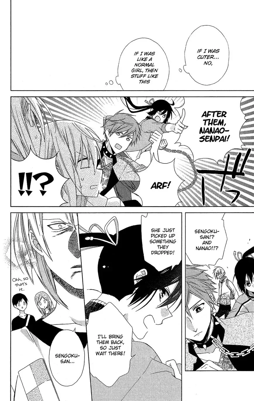 Mizutama Honey Boy Chapter 21 page 17