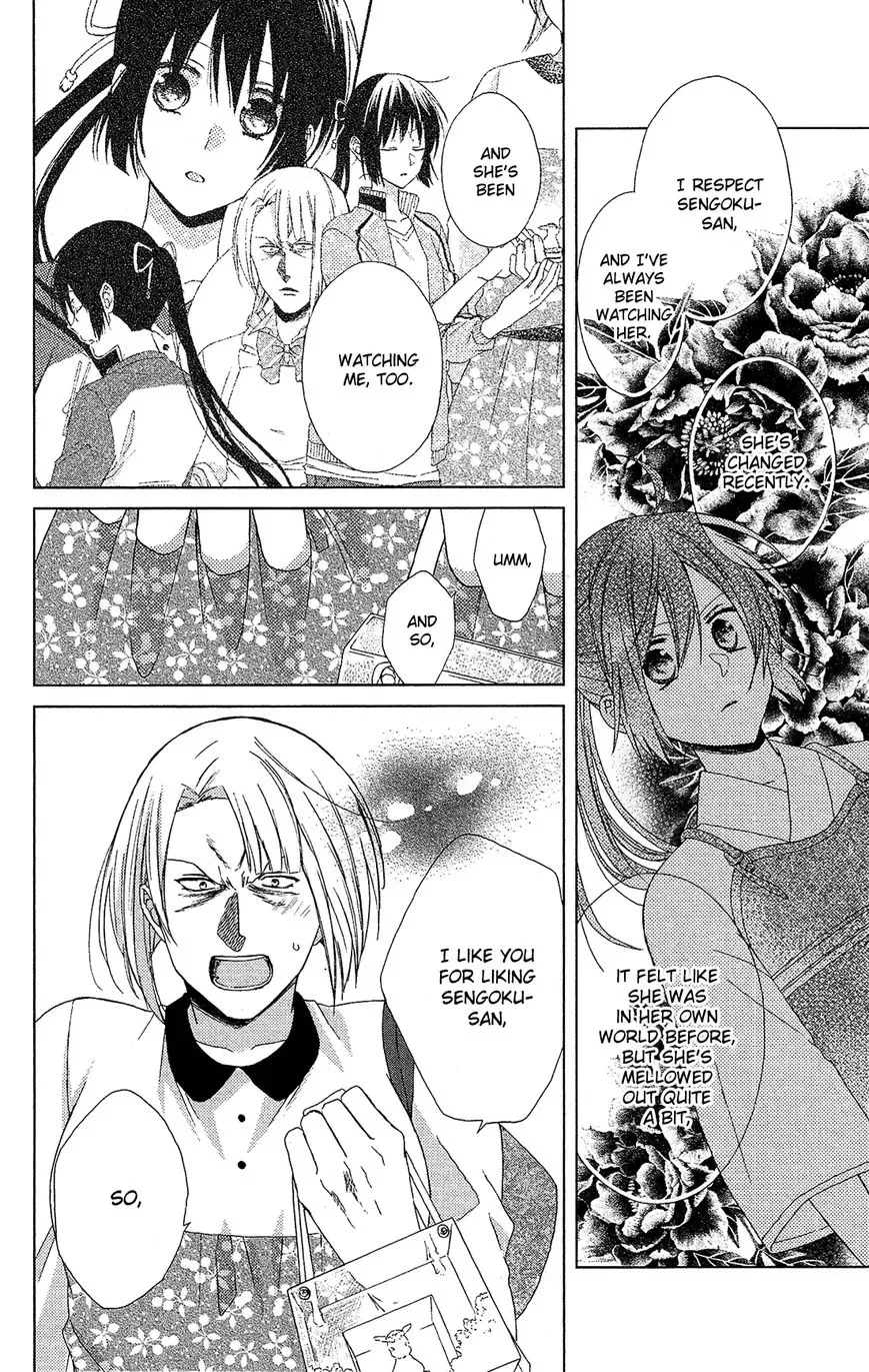 Mizutama Honey Boy Chapter 21 page 23