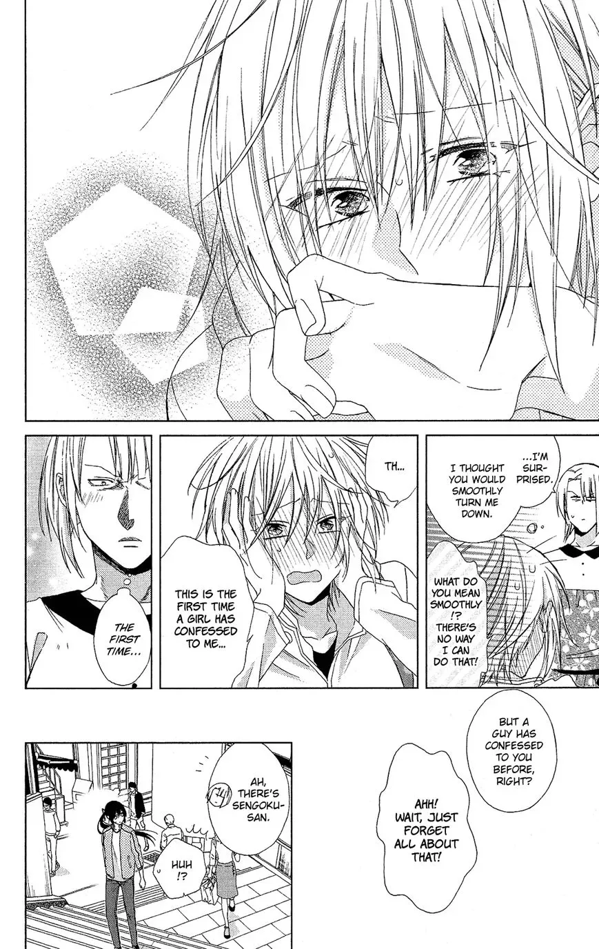 Mizutama Honey Boy Chapter 21 page 25